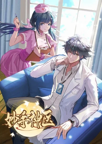 手机MP4av首页海报剧照