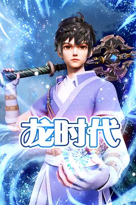 温碧霞的婬奴生活小说海报剧照