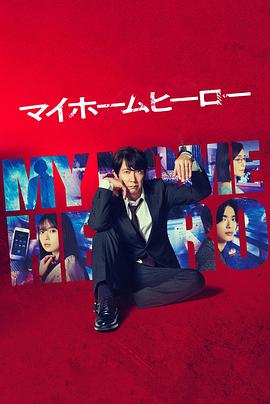 狼王报恩的海报剧照