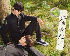 黄色网站嫣然海报剧照