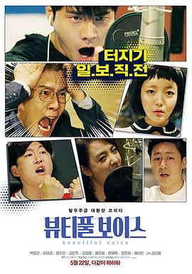 一刻柚子网海报剧照