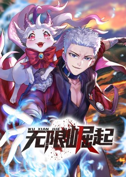 尸城完整版海报剧照