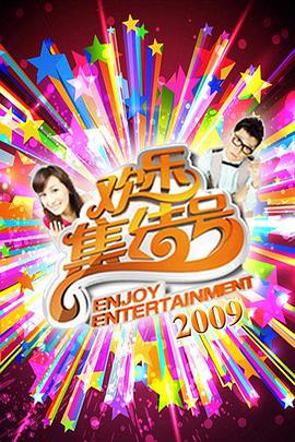 欧美日韩免播放器海报剧照