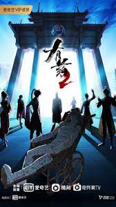 无码中出第页海报剧照