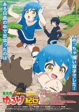 一个不留言海报剧照