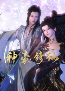 无水印在线观看完整版海报剧照