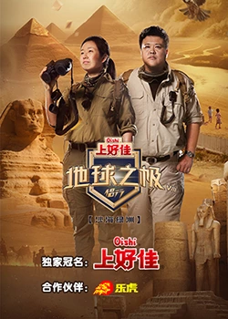 类似修女也疯狂的海报剧照