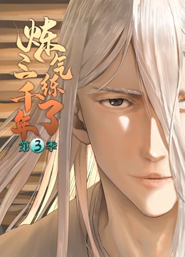 此晨半晴阴海报剧照