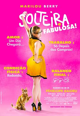 情书中藤井树到底喜欢谁海报剧照