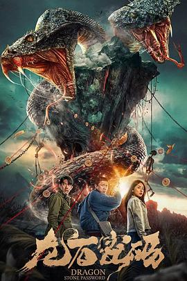 麻豆最新网站免费观看海报剧照