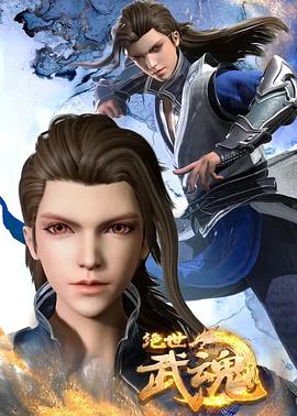 日产视频海报剧照