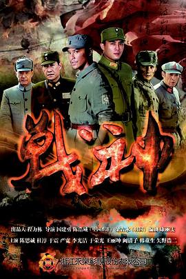 且试天下蓝光海报剧照