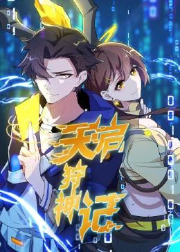 乐至维多利院海报剧照