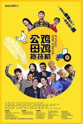 恐怖血尸骨海报剧照