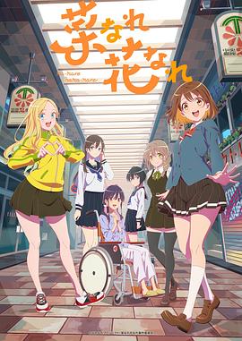 冲田杏梨迅雷下载海报剧照