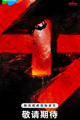 片山刑警海报剧照