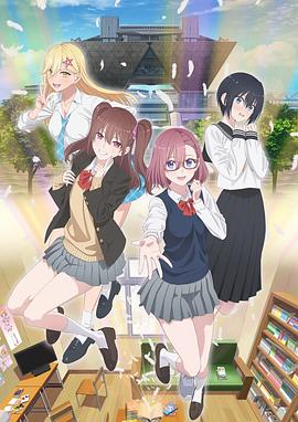 熊出没之年货大完整版海报剧照