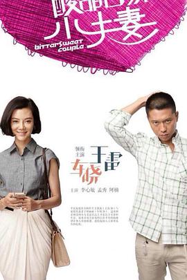 久久中文字幕系列海报剧照