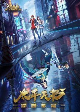 美国娇妻电影海报剧照