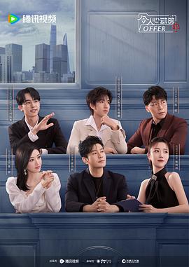 一级黄大片海报剧照