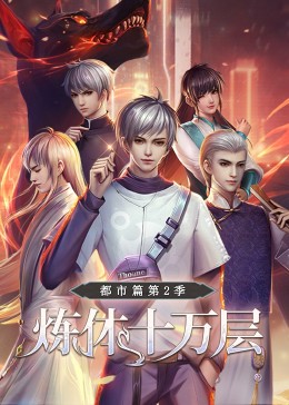 精品久久热久久海报剧照