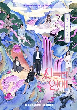 农村夜拍视频海报剧照