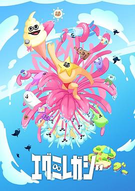 青娱乐中文字幕海报剧照