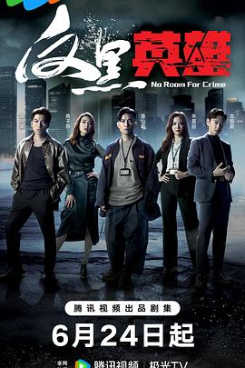 欧美人和动牲交另类海报剧照