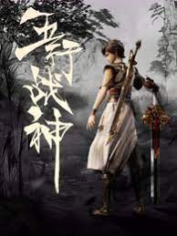 日日伊人大杳焦海报剧照