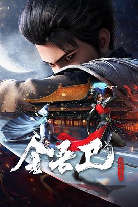 日韩特黄级影片海报剧照