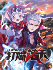 免费观看国产黄片海报剧照