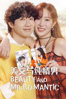 甜蜜惩罚甜蜜惩罚剧情片海报剧照