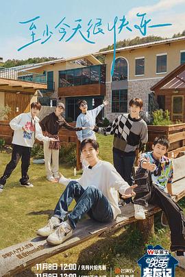 黑人四虎海报剧照