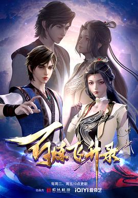 曲奇影视海报剧照