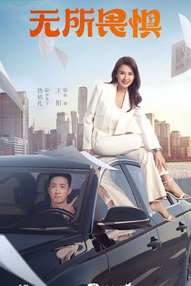 人与动人物欧美在线播放海报剧照