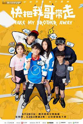 思春少妇全网海报剧照