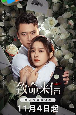 720在线观看海报剧照