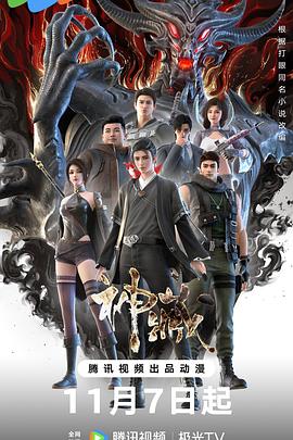 久久夜夜狼人草海报剧照