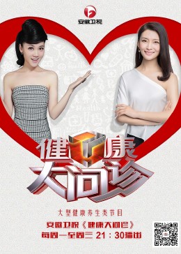 免费人人操人人看人碰海报剧照