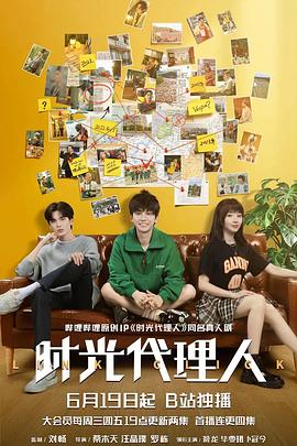 连载神马搜索手机免费海报剧照