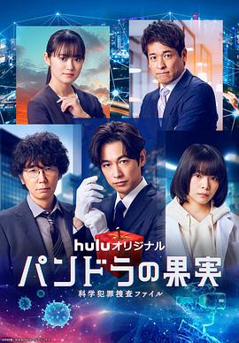 死亡的甜蜜海报剧照