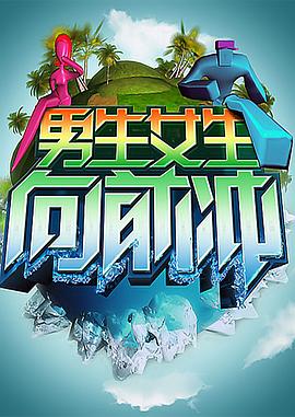 日产国产精品免费视频海报剧照