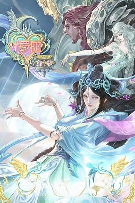 红色的高跟鞋海报剧照