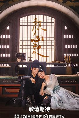 侠圣完整版海报剧照