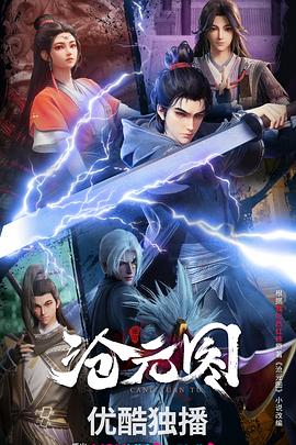 免费观看黄色网站网站海报剧照