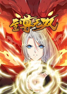 妻子的男人完整版海报剧照