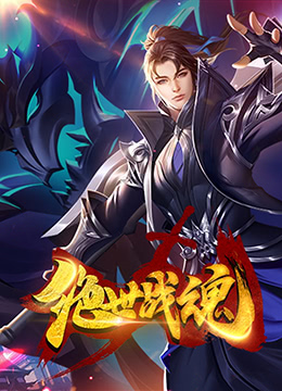 杨幂合成片手机海报剧照