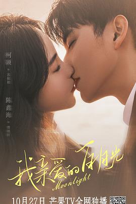 尚未发育粉嫩小缝p俄罗斯海报剧照