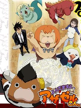 电影终端海报剧照