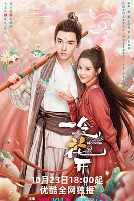 a天堂最新版免费观看韩国海报剧照